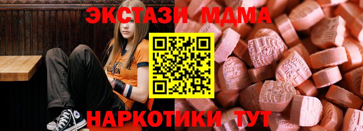 ЭКСТАЗИ 99% Валуйки