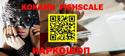 гидра Кингисепп