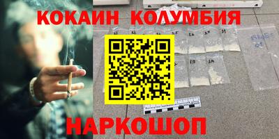 гидра Кингисепп
