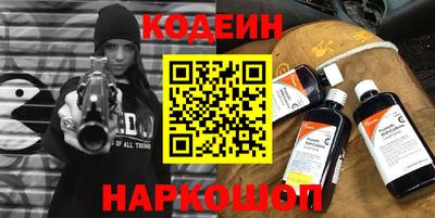 гидра Кингисепп