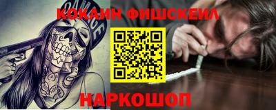 гидра Кингисепп