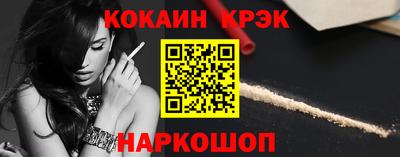 гидра Кингисепп
