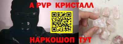 амф Кинель