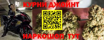 синтетический гашиш Кимры