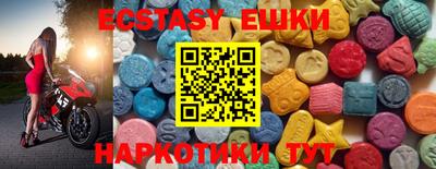 гидра Кингисепп
