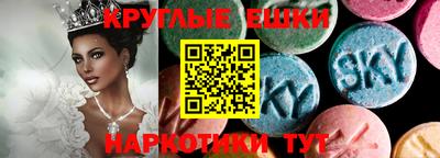 гидра Кингисепп