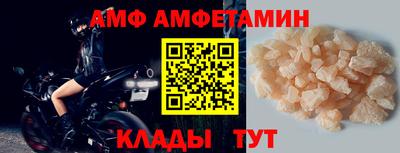 гидра Кингисепп