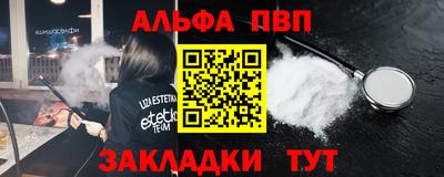 синтетический гашиш Кимры