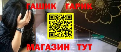 синтетический гашиш Кимры