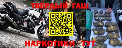 гидра Кингисепп