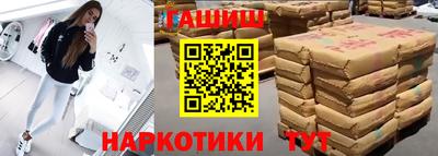 синтетический гашиш Кимры