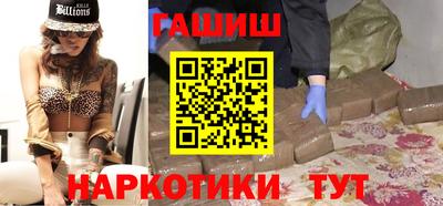 синтетический гашиш Кимры
