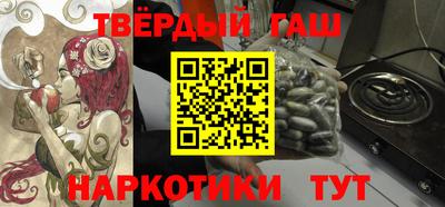 гидра Кингисепп