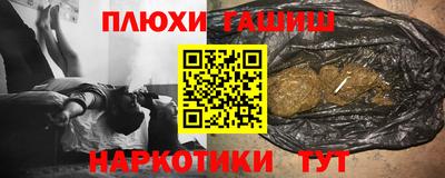 синтетический гашиш Кимры