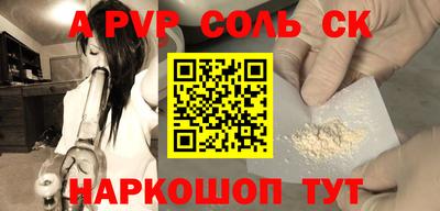 гидра Кингисепп