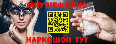 амф Кинель