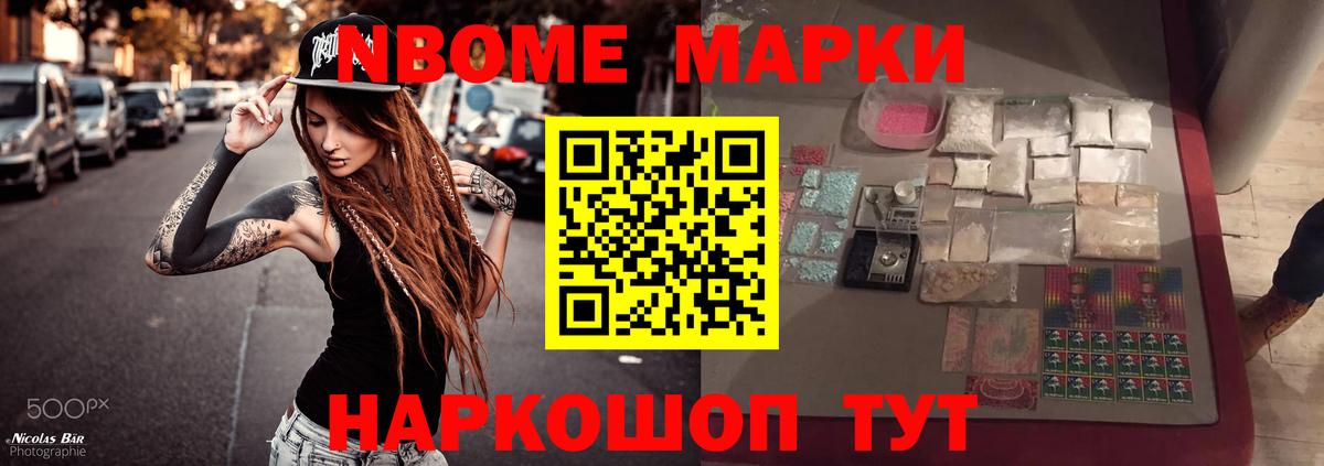 Лсд 25 экстази кислота Валуйки