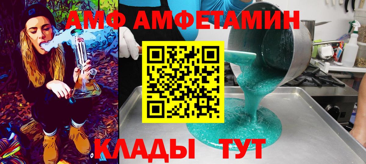 Валуйки  Первитин Декстрометамфетамин 99.9%  Метамфетамин  Первитин Декстрометамфетамин 99.9%  Вход с VPN 