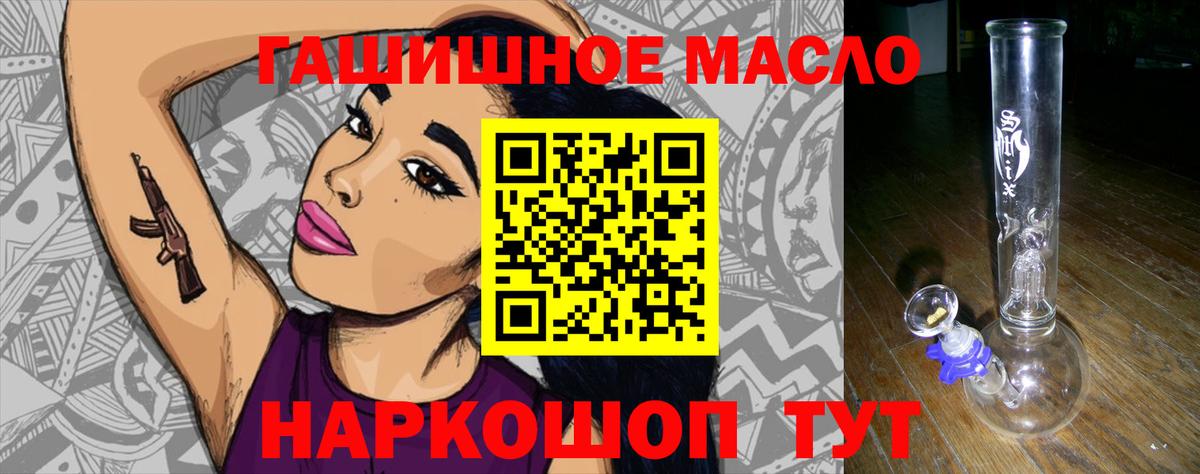 Дистиллят ТГК концентрат Валуйки