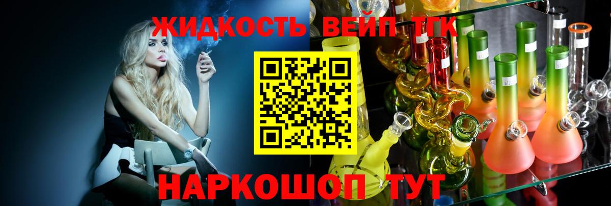 Дистиллят ТГК Wax  Дистиллят ТГК концентрат  Вход с VPN  Валуйки 